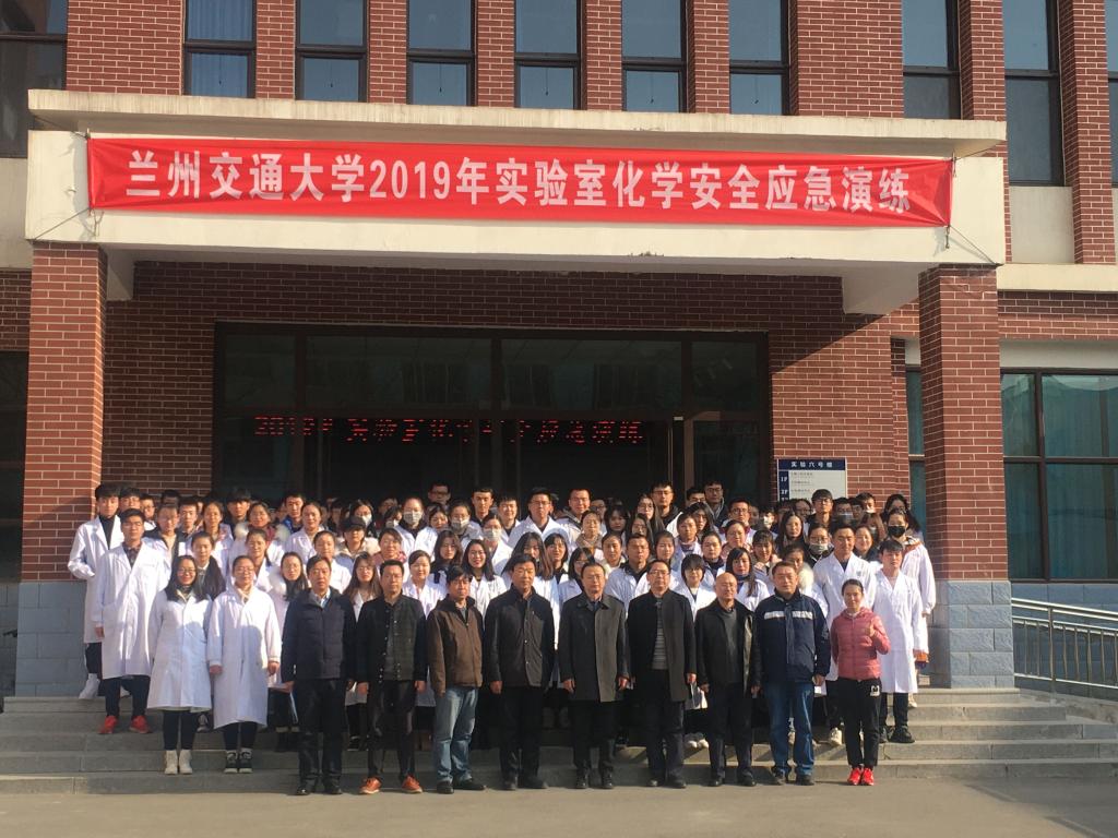 兰州交通大学分析测试中心