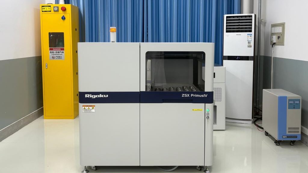 X射线荧光光谱仪
